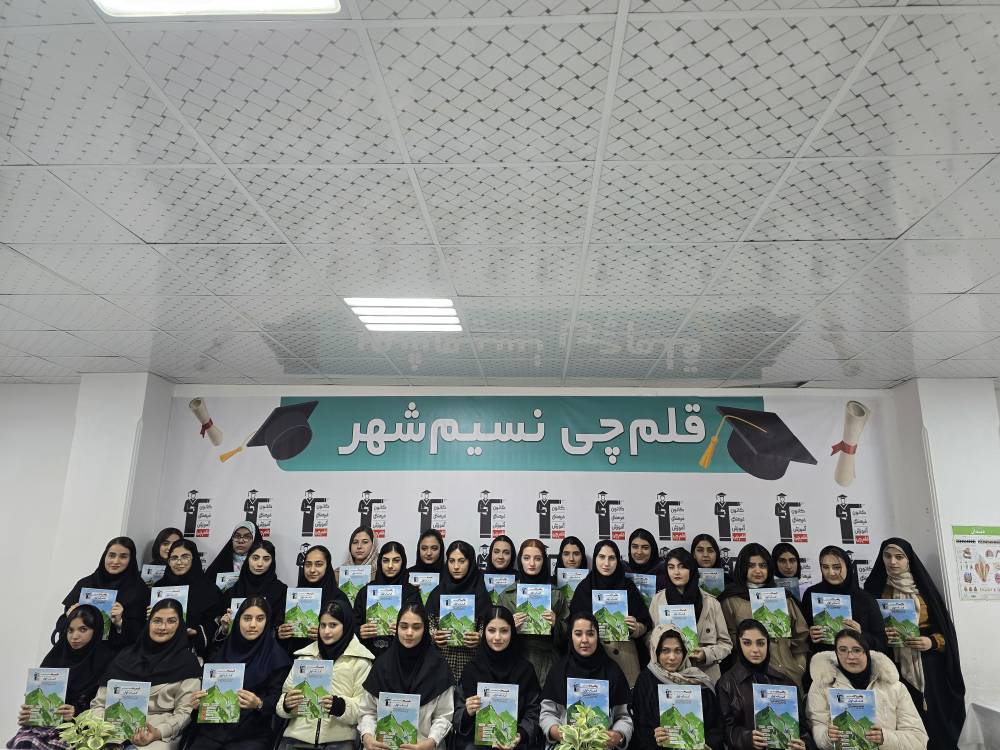نمای مجموعه آموزشی ستارگان پلاس در نسیم‌شهر