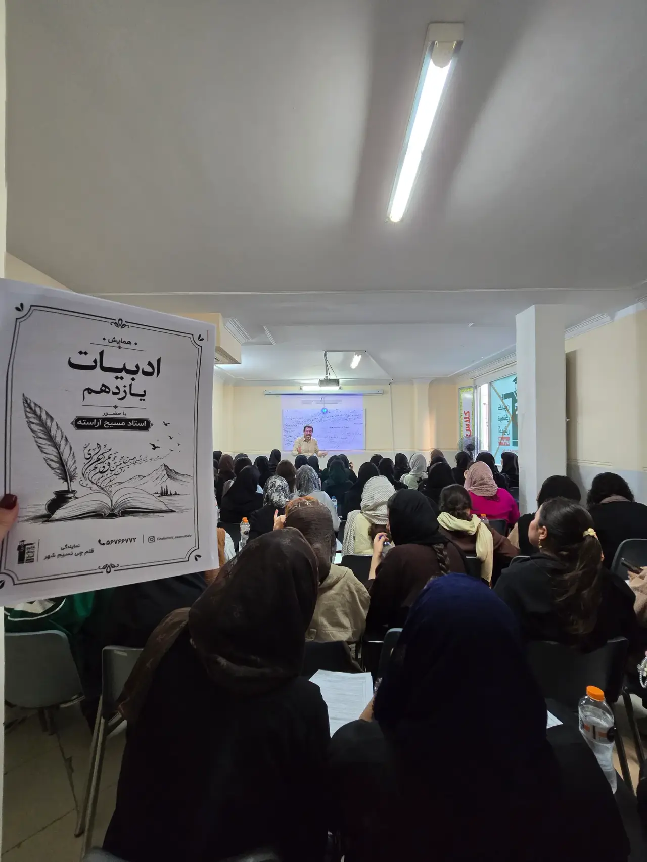 نمایندگی قلمچی نسیمشهر