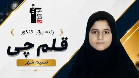 سارا نیکی