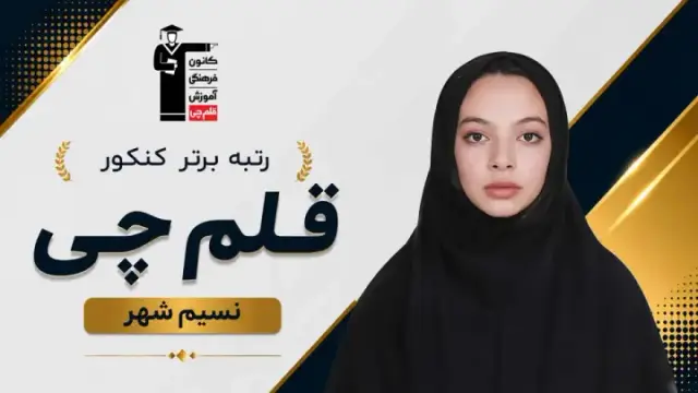 ندا افشارکیا