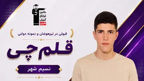 محمدطاها محمدی