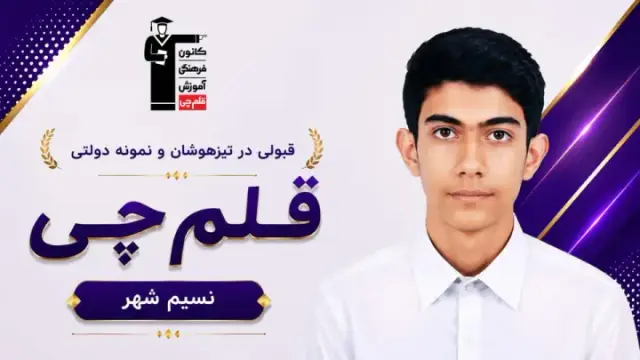 محمدامین عبدالکریمی