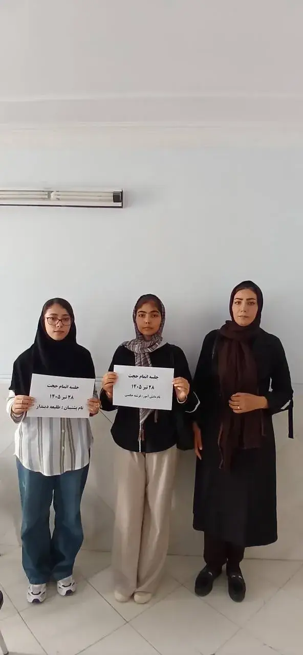 جلسات مشاورهای توضیح برنامه راهبردی تابستان ۱۴۰۵