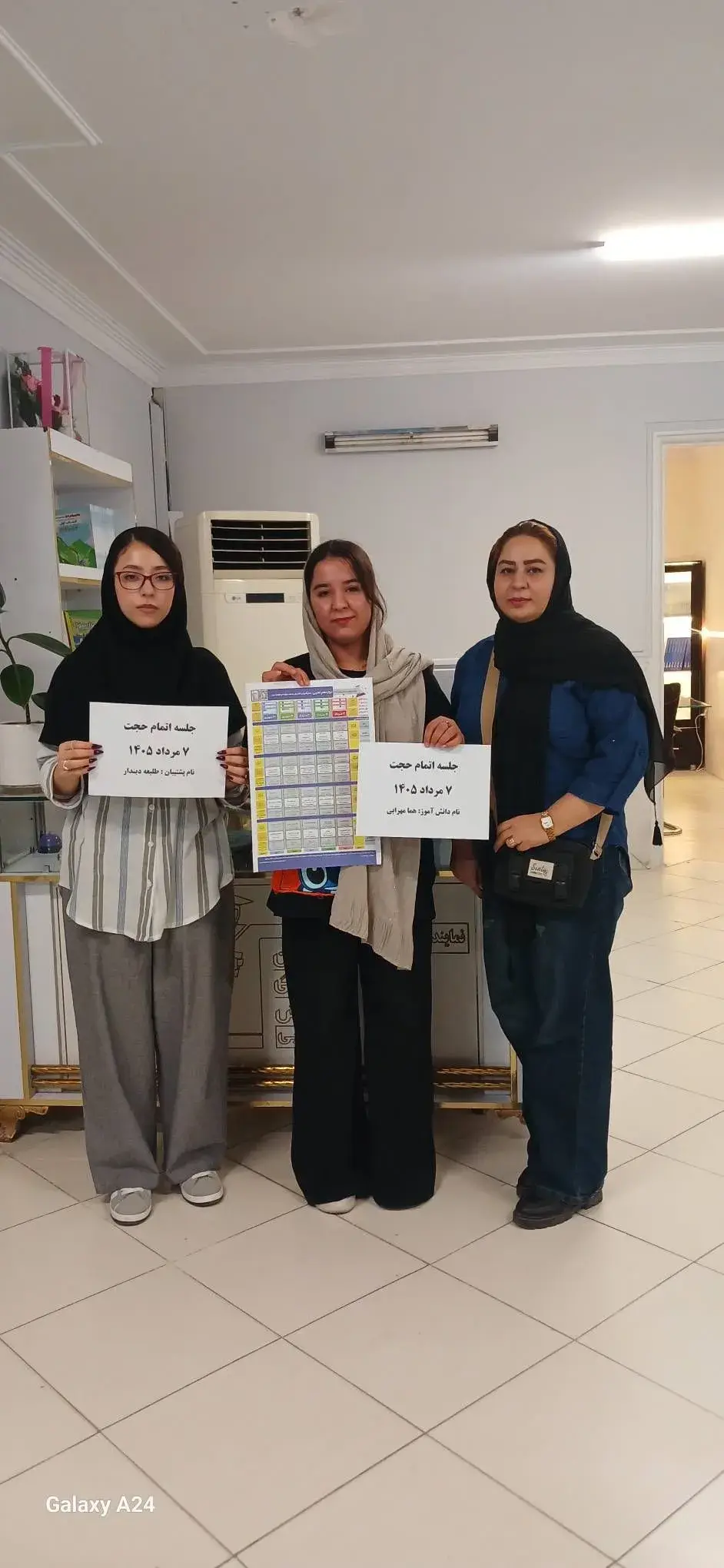 جلسات مشاوره‌ای توضیح برنامه راهبردی تابستان ۱۴۰۵