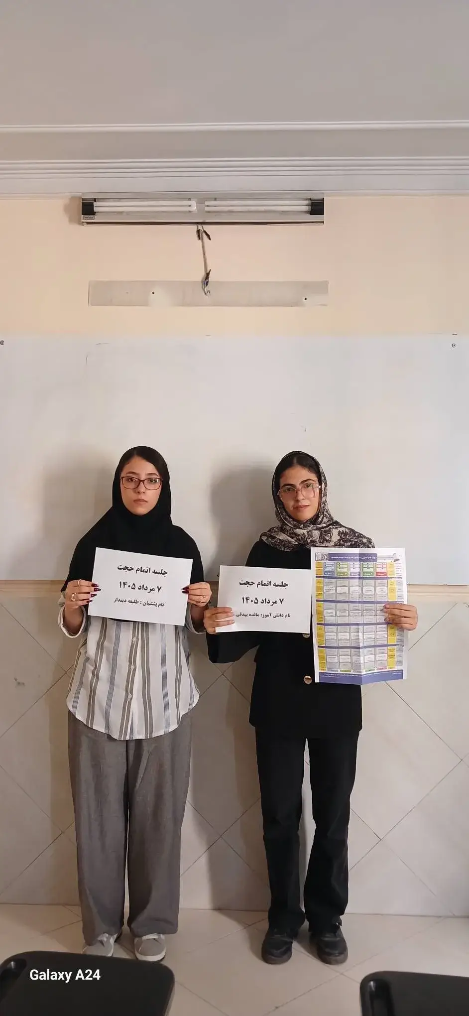 جلسات مشاوره‌ای توضیح برنامه راهبردی تابستان ۱۴۰۵