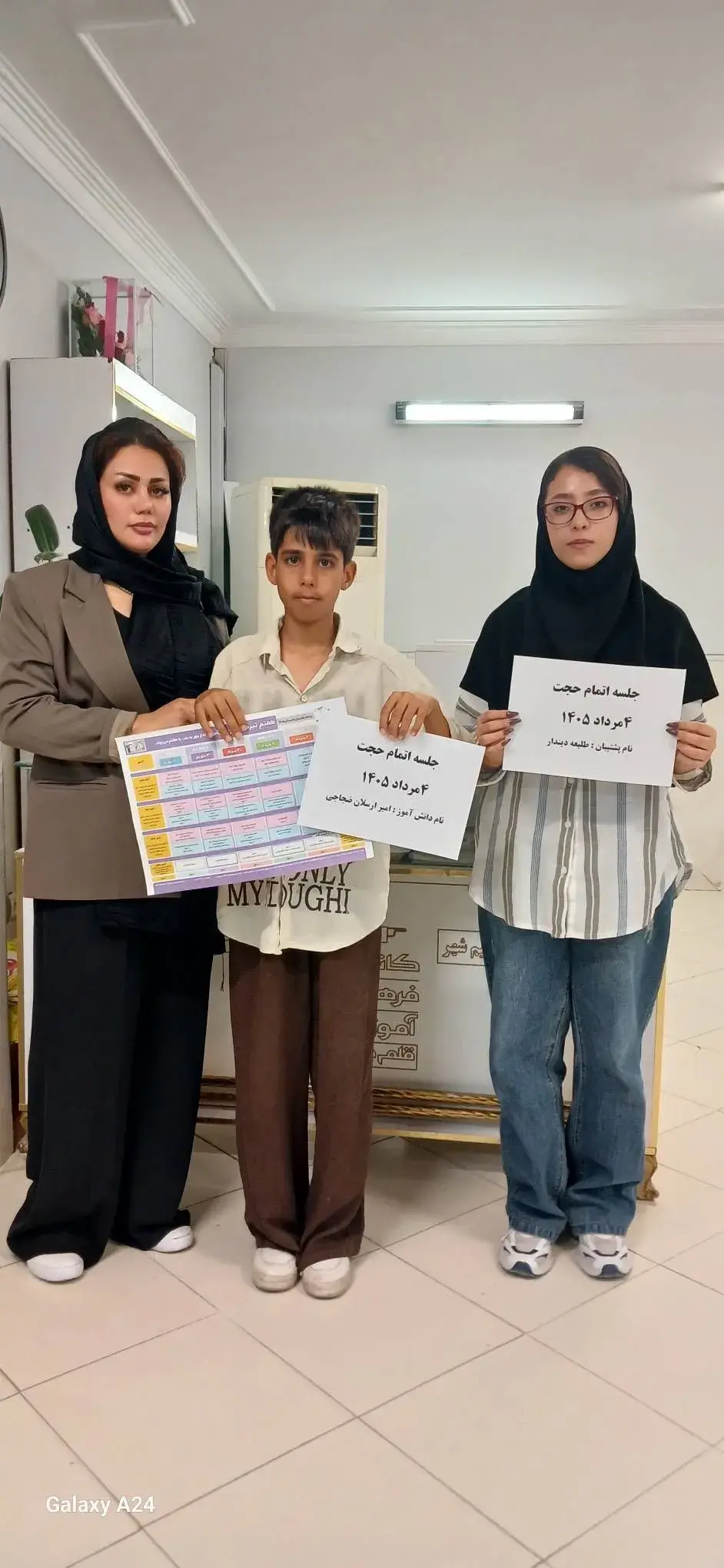 جلسات مشاوره‌ای توضیح برنامه راهبردی تابستان ۱۴۰۵
