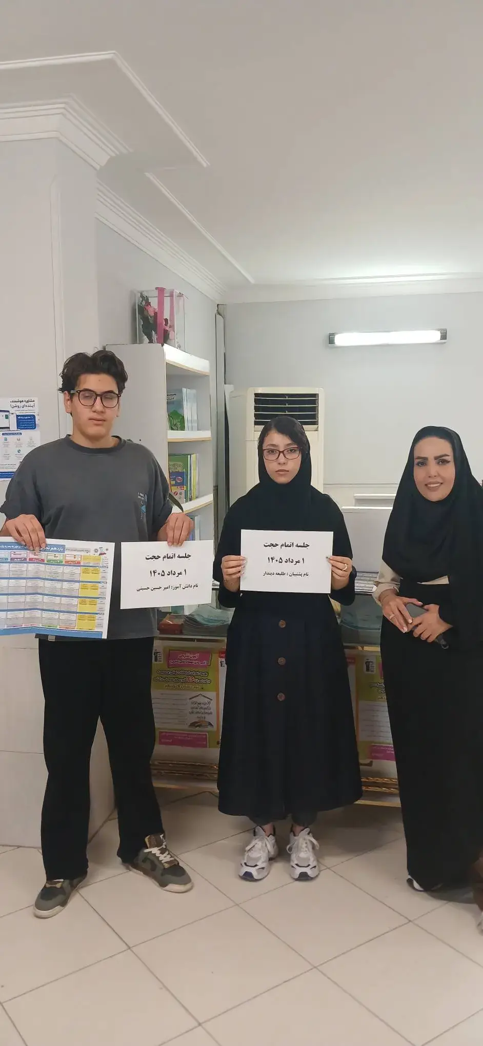 جلسات مشاوره‌ای توضیح برنامه راهبردی تابستان ۱۴۰۵