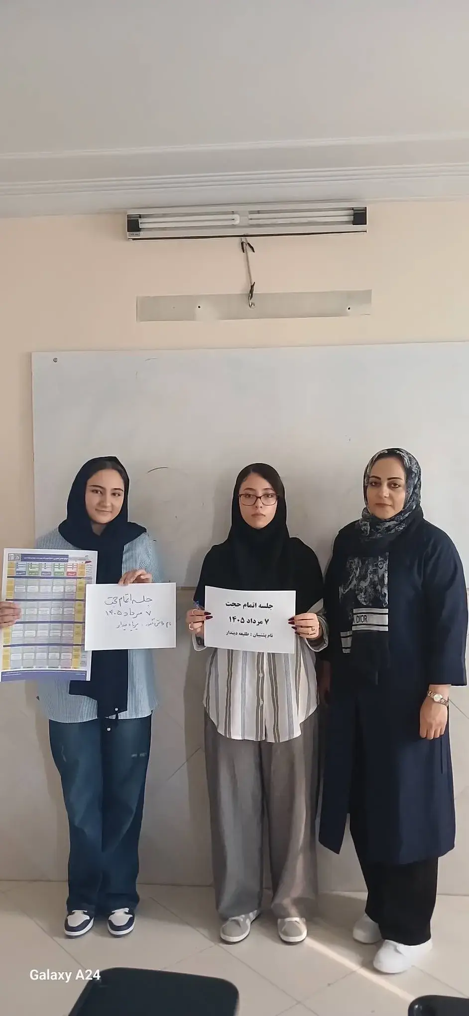 جلسات مشاوره‌ای توضیح برنامه راهبردی تابستان ۱۴۰۵