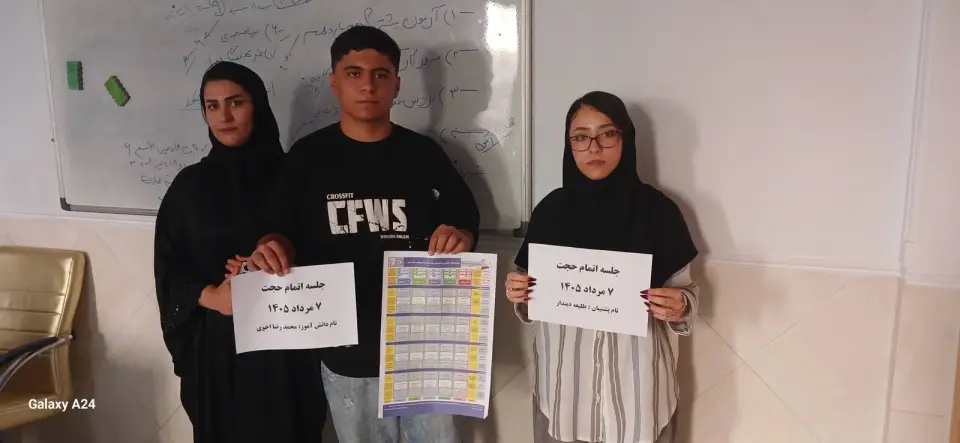 جلسات مشاوره‌ای توضیح برنامه راهبردی تابستان ۱۴۰۵