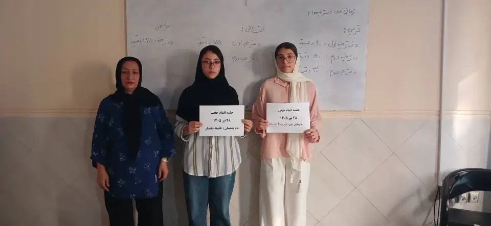 جلسات مشاوره‌ای توضیح برنامه راهبردی تابستان ۱۴۰۵