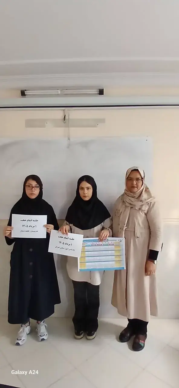جلسات مشاوره‌ای توضیح برنامه راهبردی تابستان ۱۴۰۵