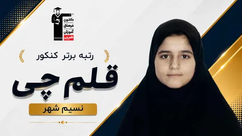 سارا نیکی