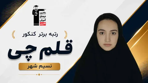 مائده اسودی