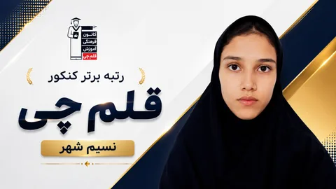 فاطمه اسدي خاتونکي