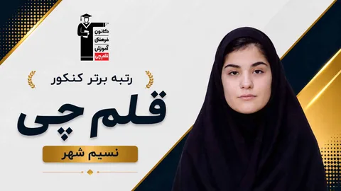 فاطمه واحدی