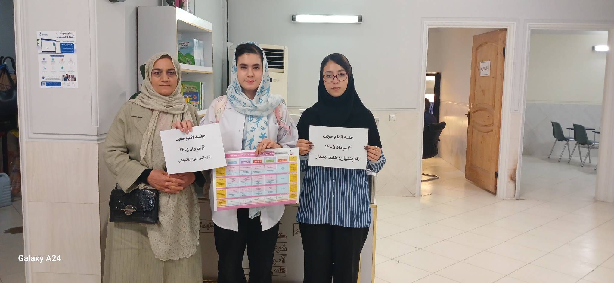 برگزاری جلسات توضیح برنامه راهبردی قلم چی