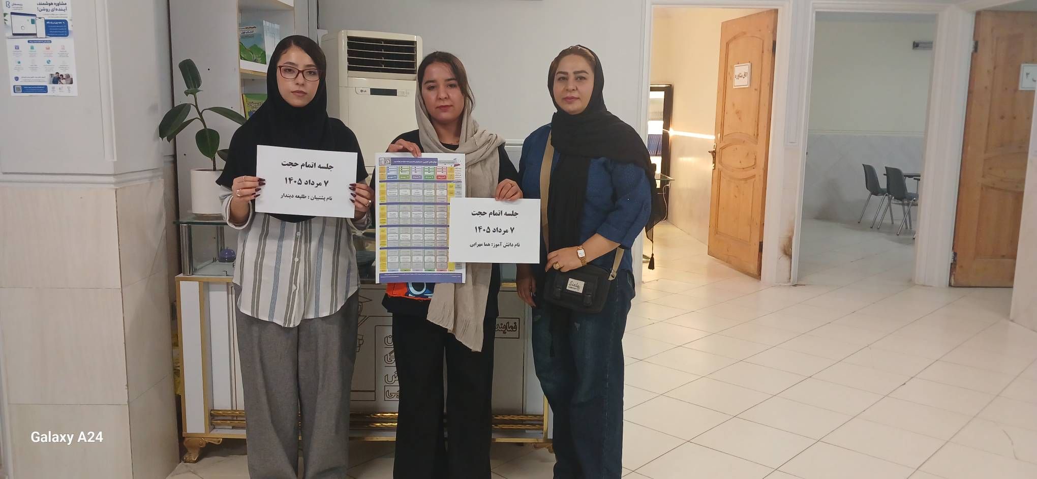 برگزاری جلسات توضیح برنامه راهبردی قلم چی