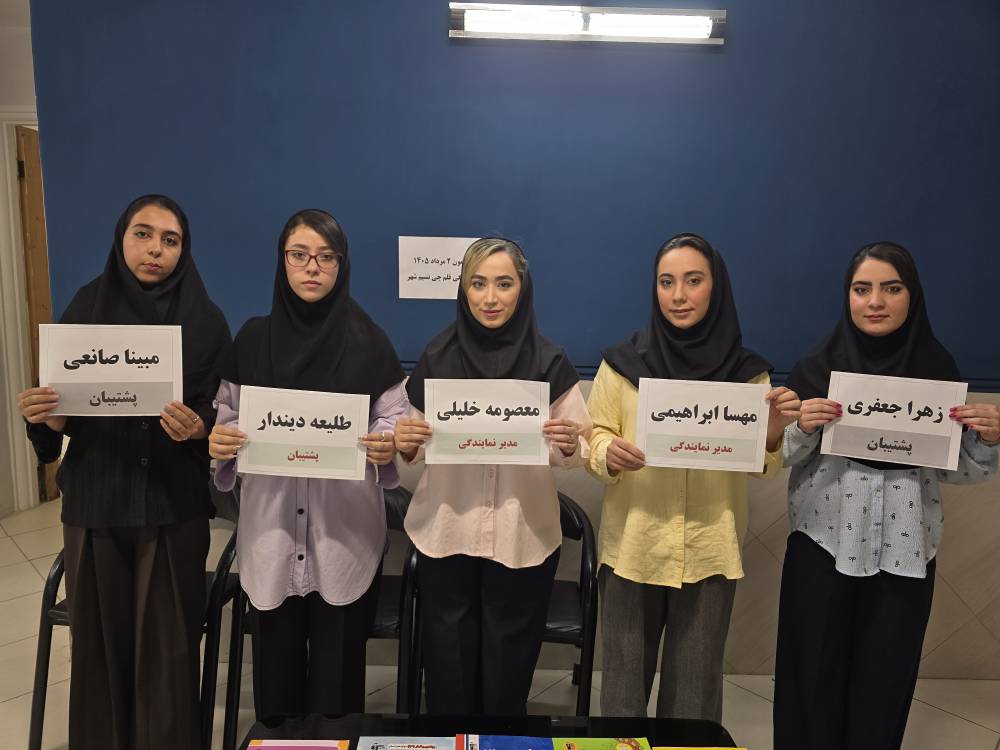 آزمون 2 مرداد قلم چی
