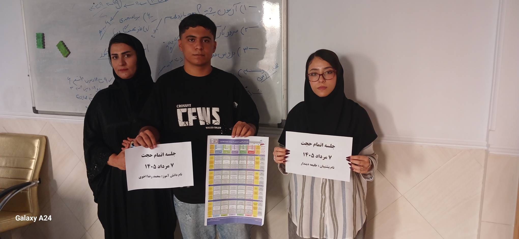 برگزاری جلسات توضیح برنامه راهبردی قلم چی