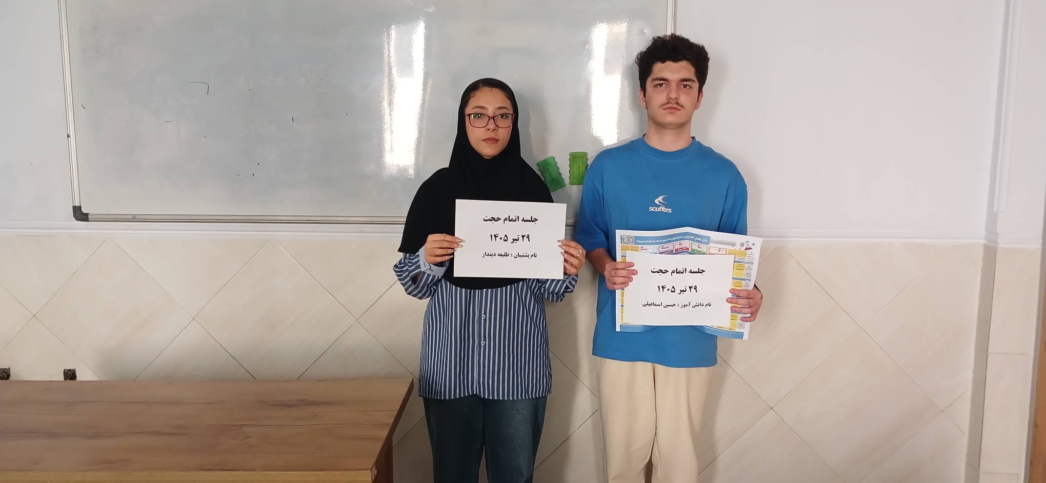 جلسه توضیح برنامه راهبردی قلم چی_ تابستان ۱۴۰۵