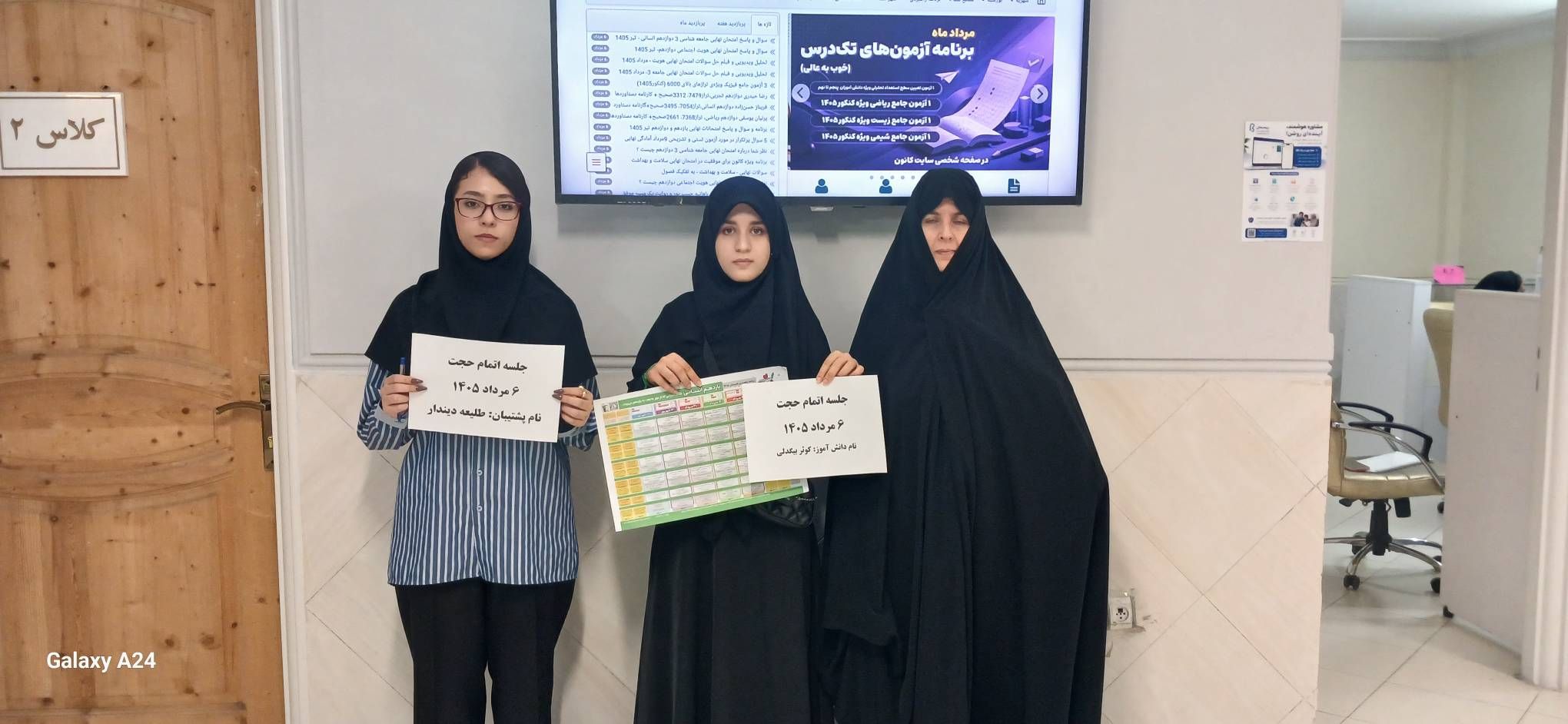 برگزاری جلسات توضیح برنامه راهبردی قلم چی