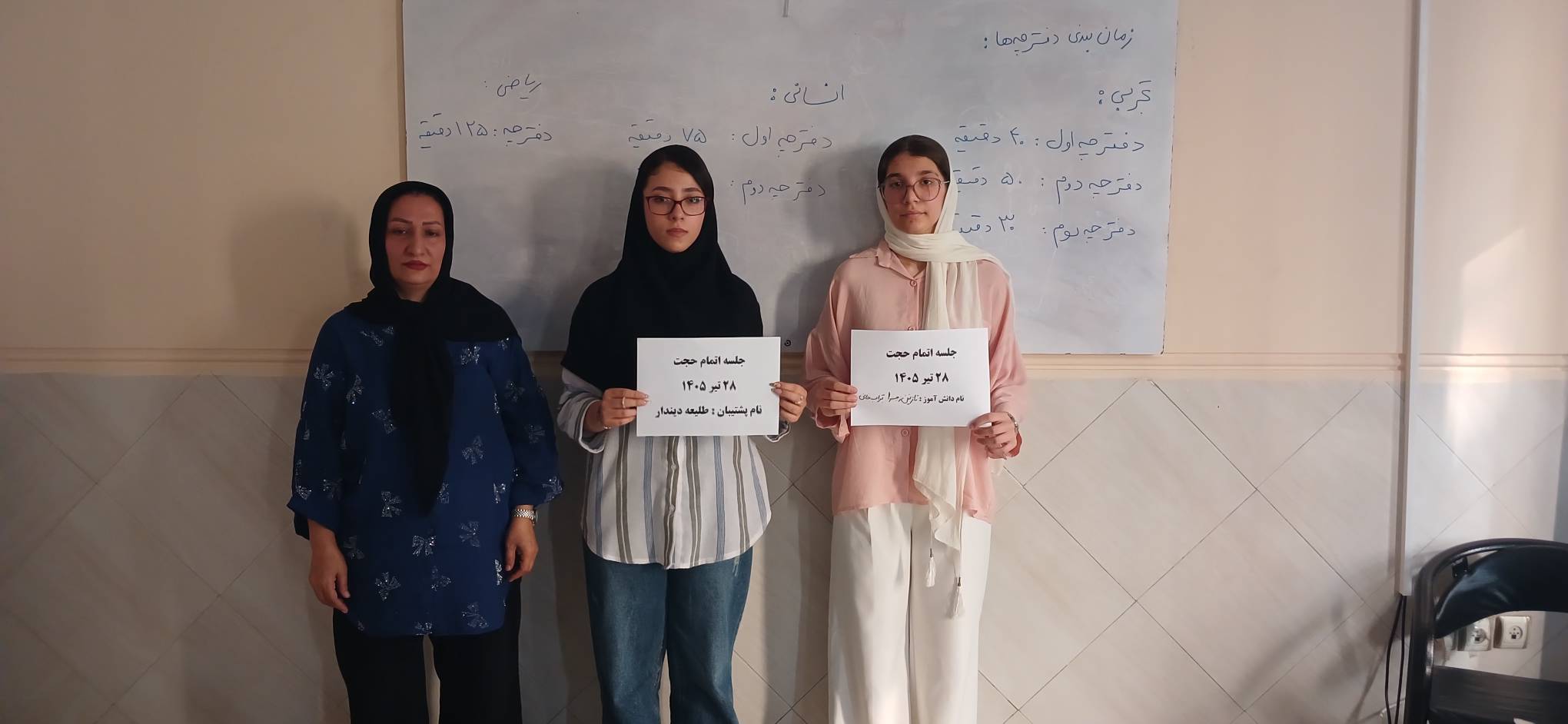 جلسه توضیح برنامه راهبردی قلم چی_ تابستان ۱۴۰۵